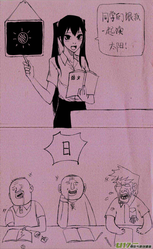 菊叔爱学习20