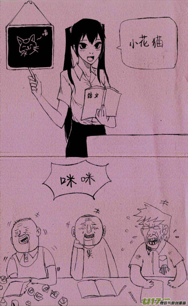 菊叔爱学习22