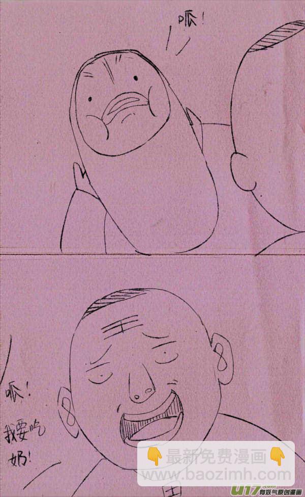 菊叔打野战2