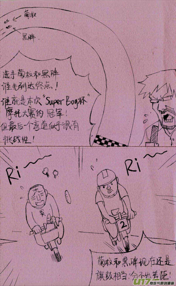 菊叔开摩托0