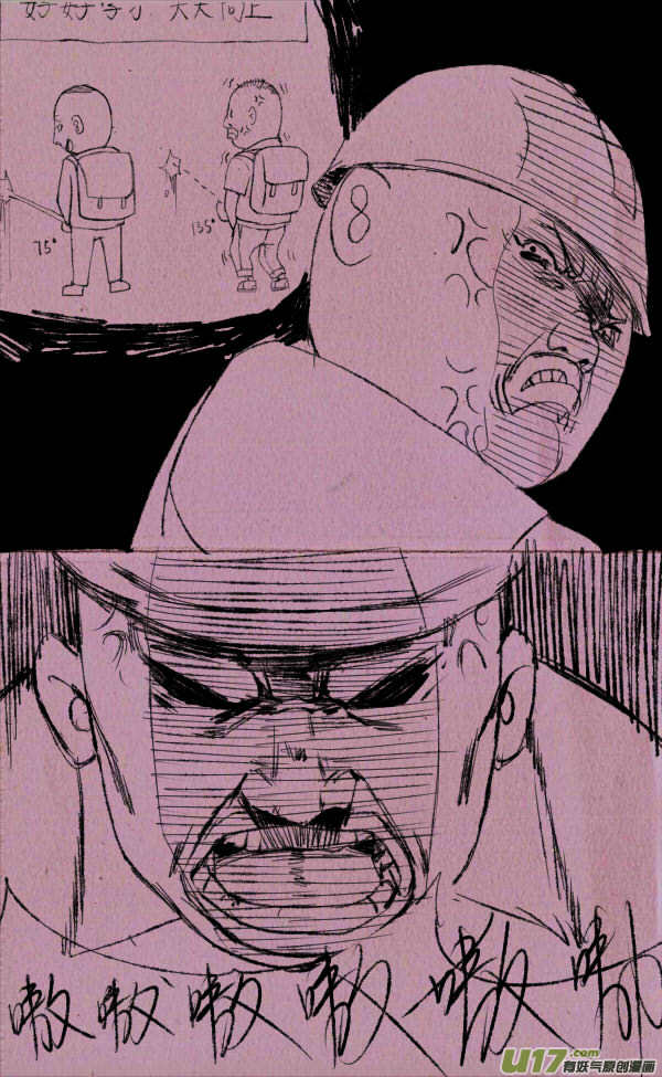 菊叔开摩托3