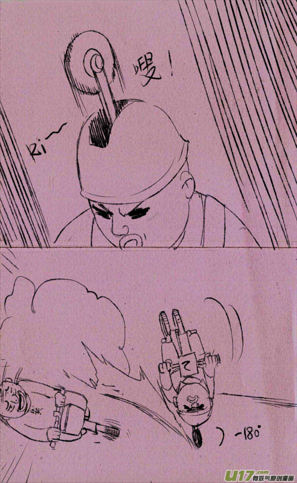 菊叔开摩托4