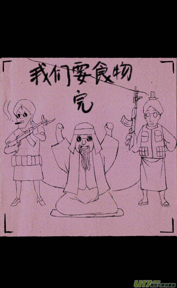 菊叔叠飞机4