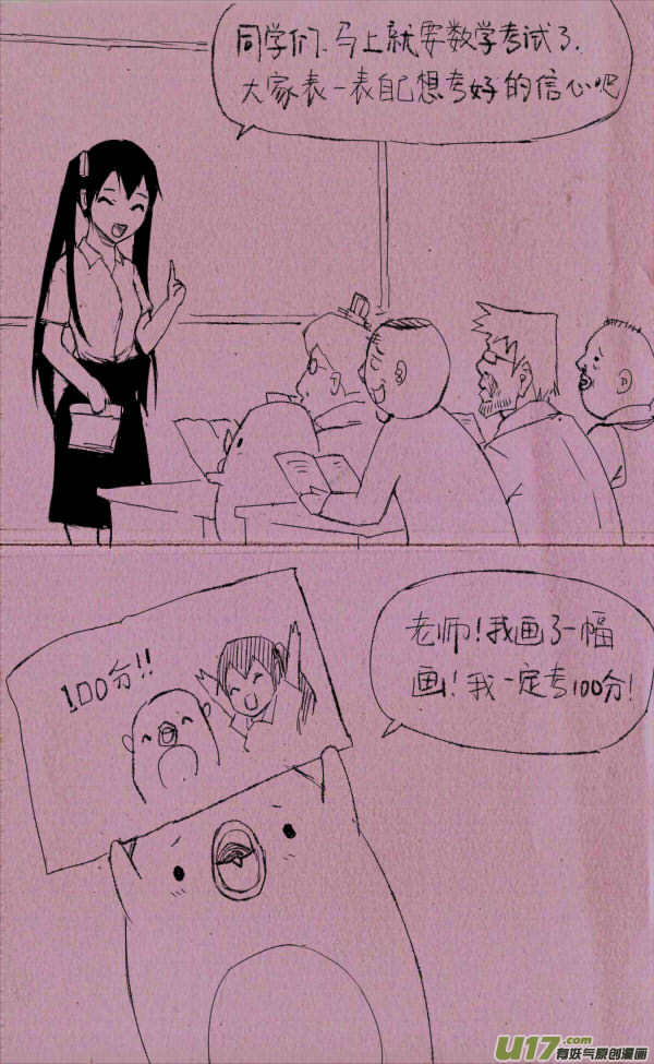 菊叔考1000