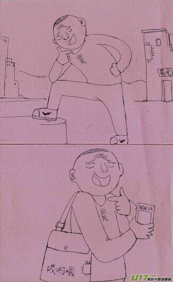 菊叔给你看0