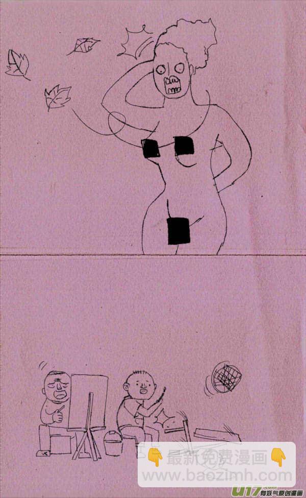 菊叔画人体1