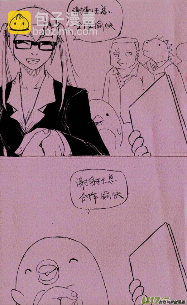菊叔签约1