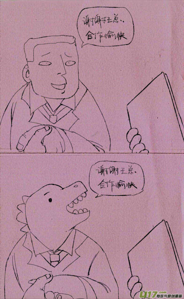 菊叔签约2