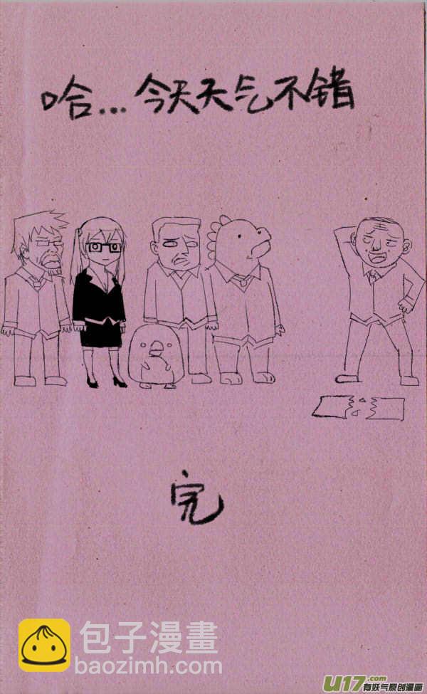 菊叔签约4