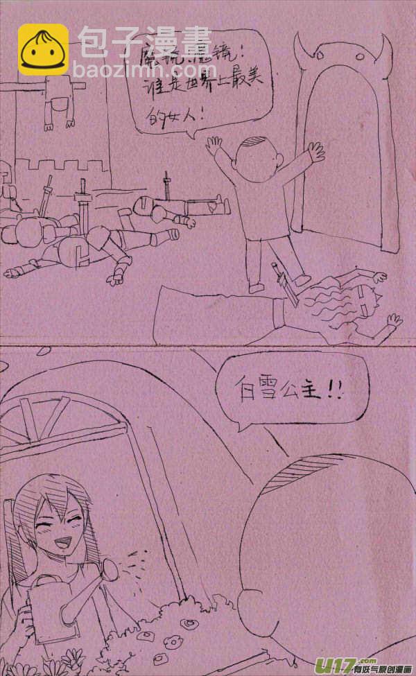 菊叔吃糖3