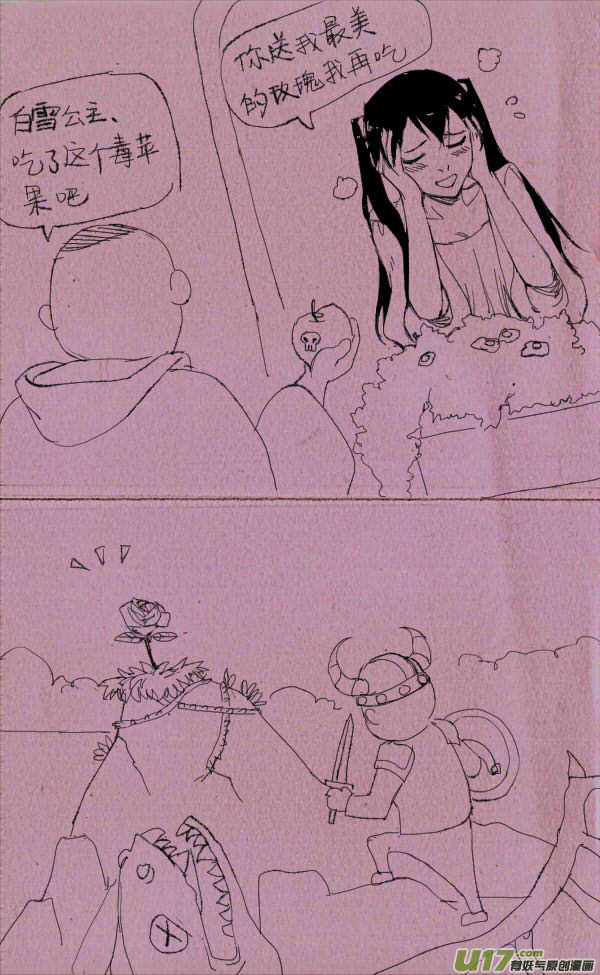 菊叔吃糖4