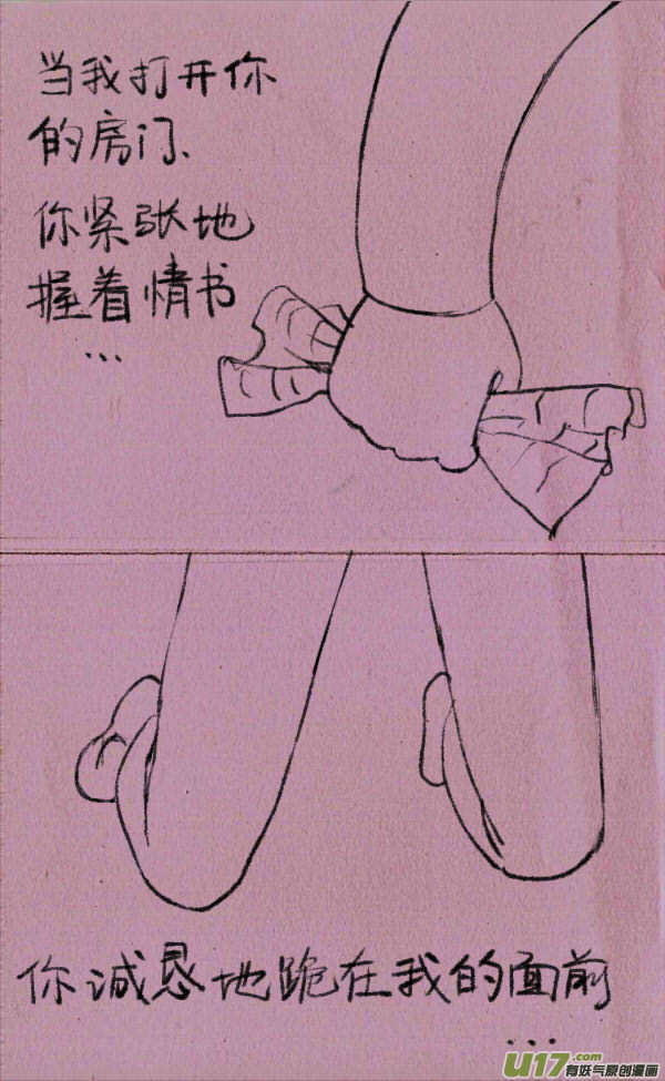 菊叔真帅0