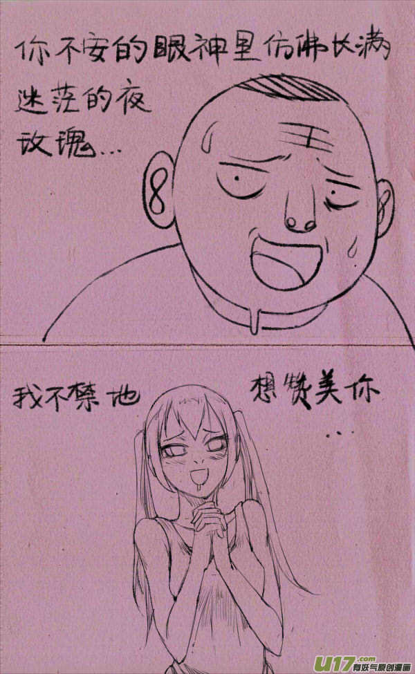 菊叔真帅1
