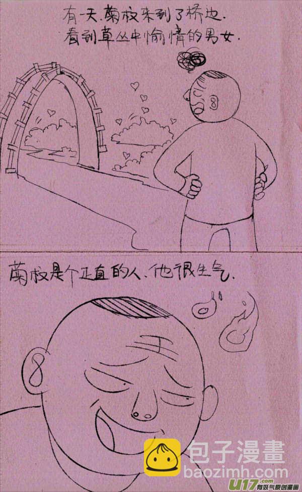菊叔嗓门大1