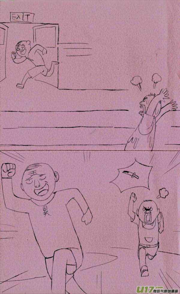 菊叔欺负人1