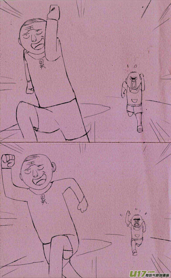菊叔欺负人2