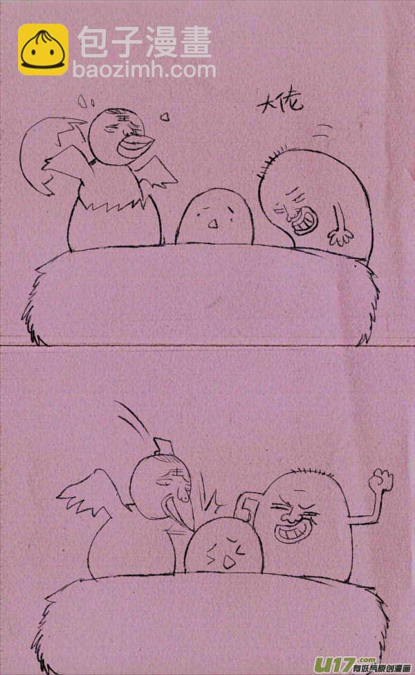 菊叔是个蛋2