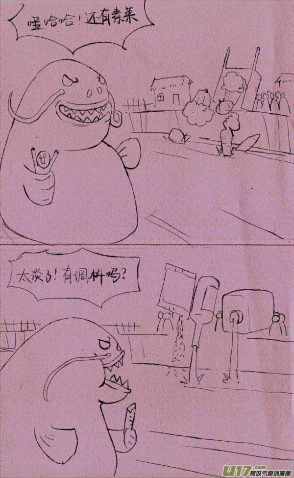 菊叔祭河神1