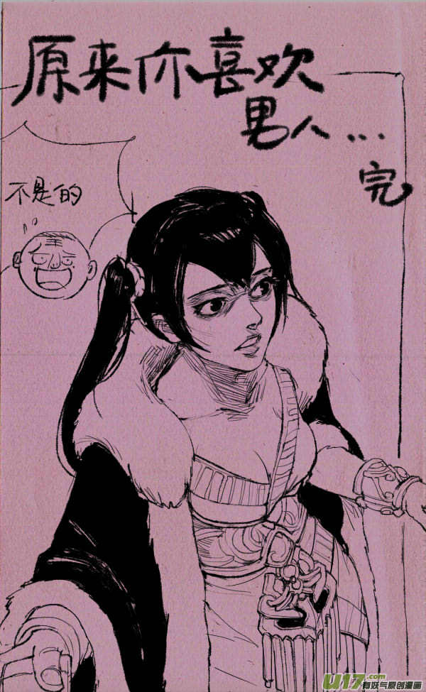 菊叔撒尿4
