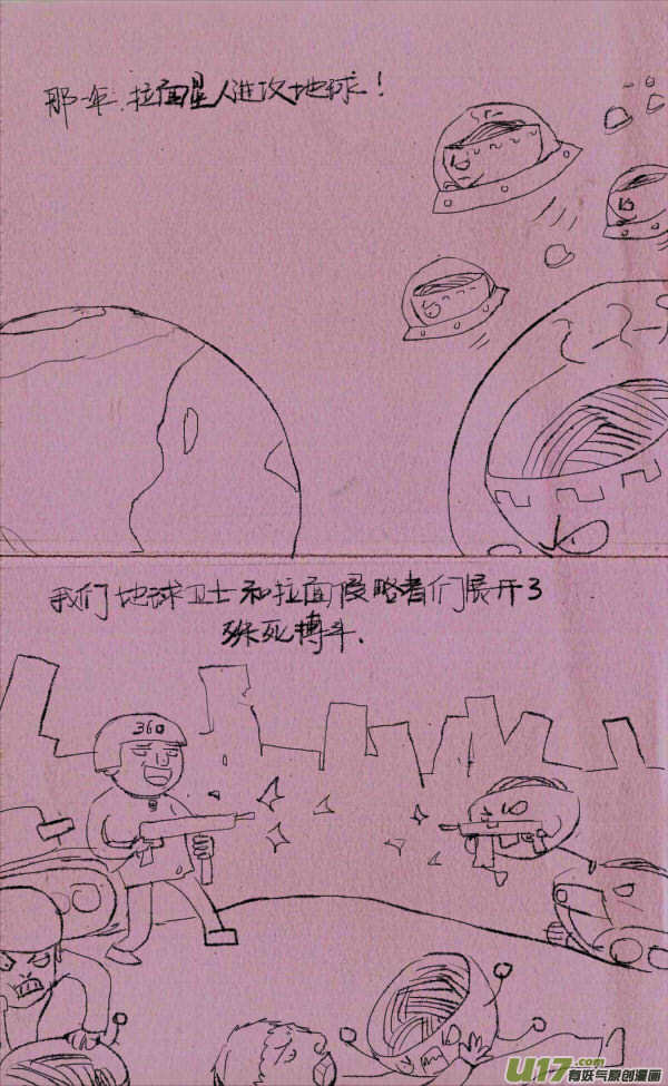 菊叔打仗20