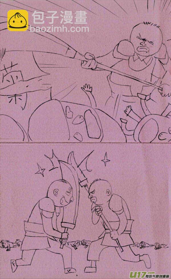 菊叔大战黑胖21