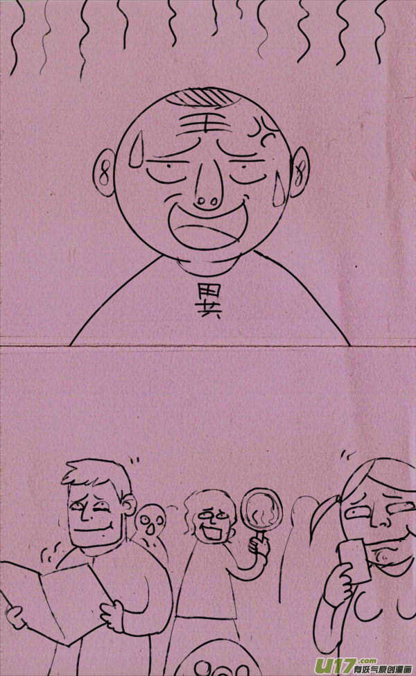 菊叔真机智27