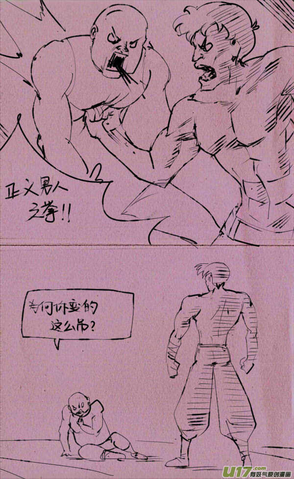 菊叔很大度0