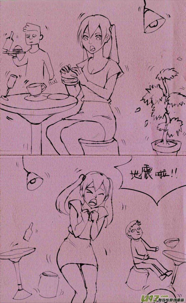 菊叔治病0