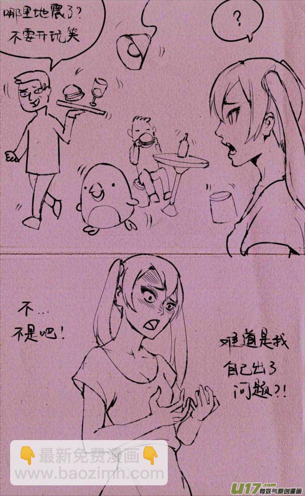 菊叔治病1