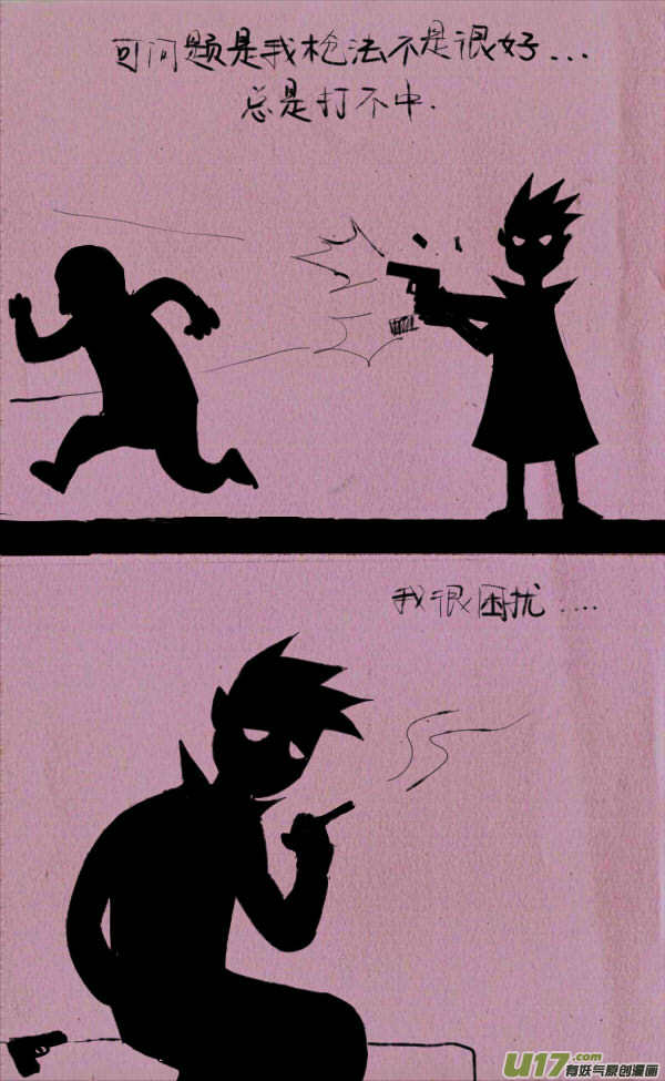 菊叔想故事真累1
