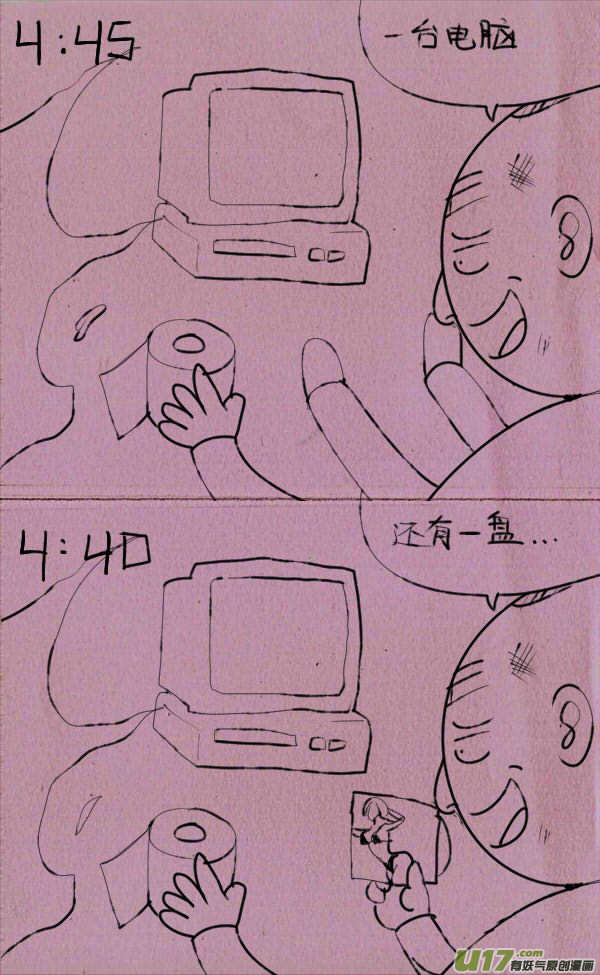 菊叔再之死1