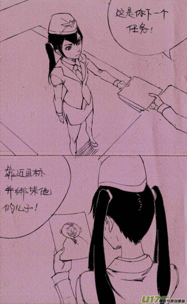 菊叔儿子被绑架0
