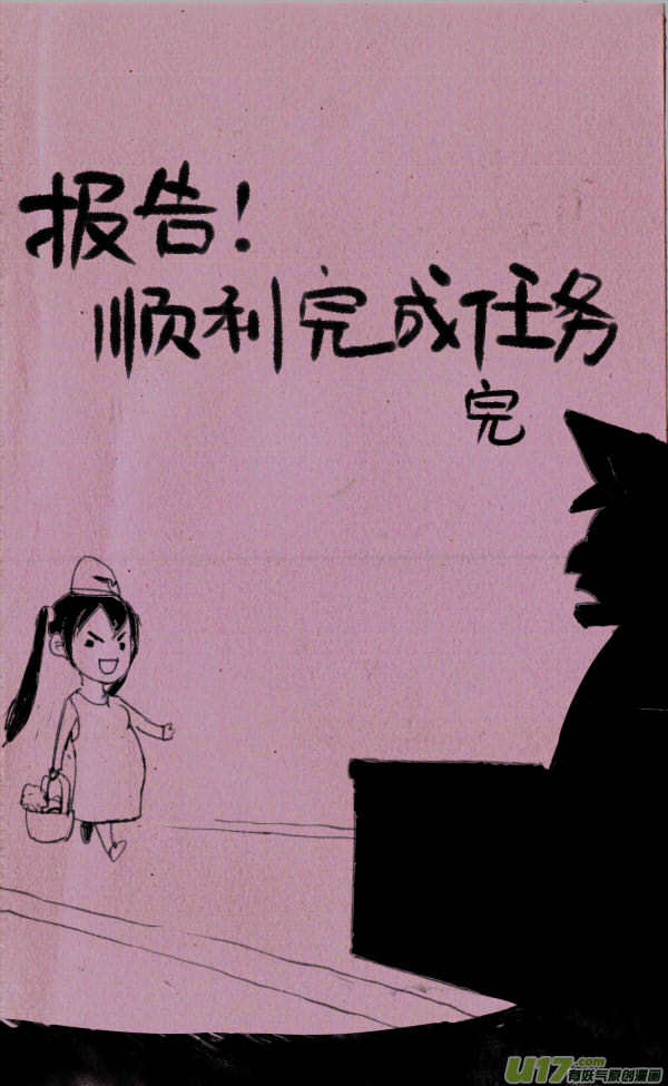 菊叔儿子被绑架3