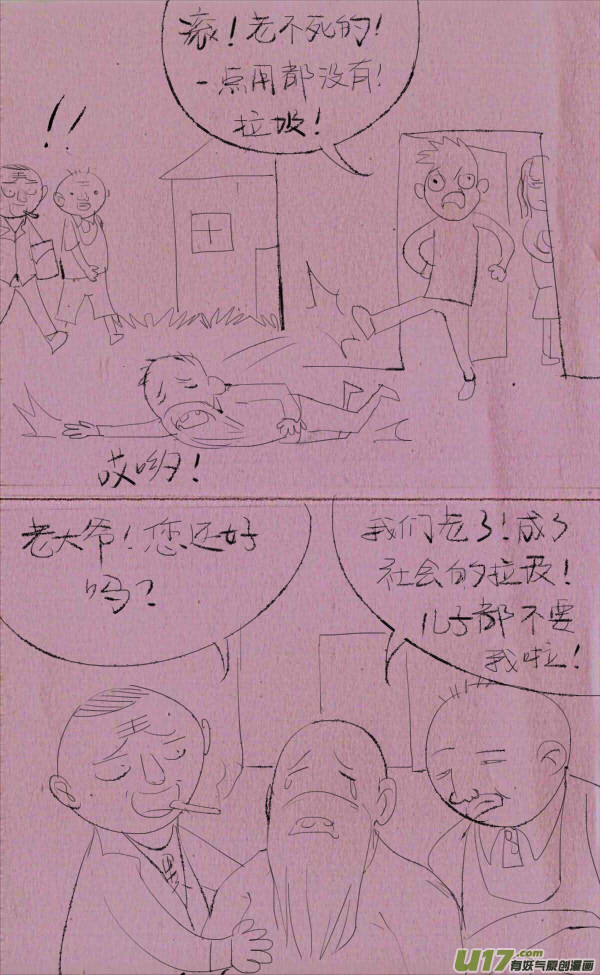 菊叔赚钱0