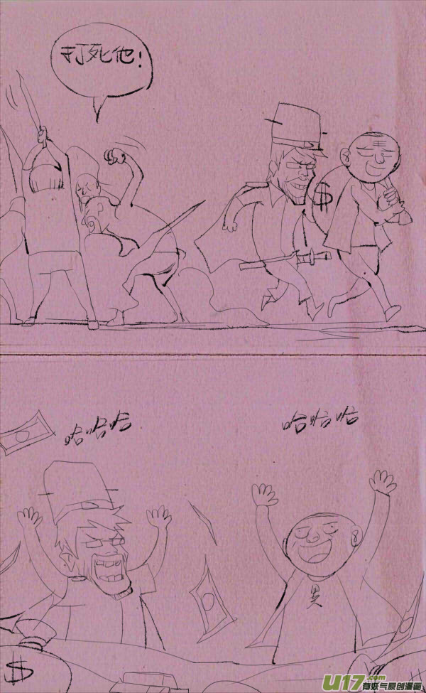 菊叔赚钱12