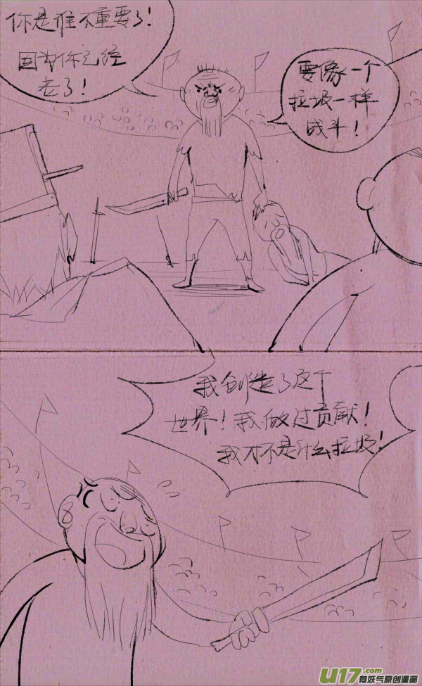 菊叔赚钱14