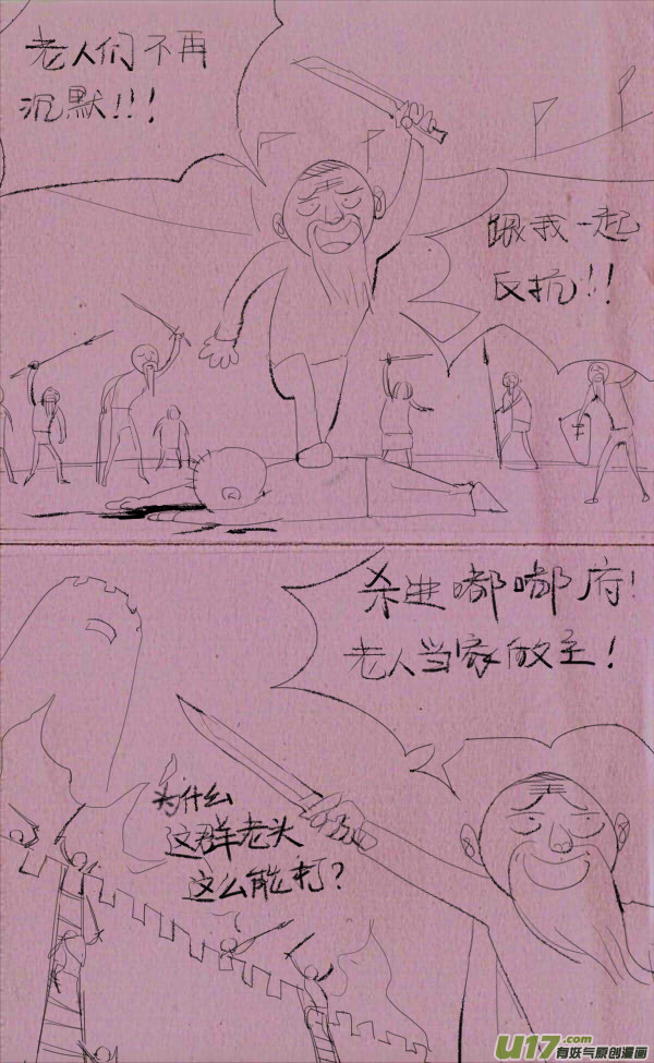 菊叔赚钱16