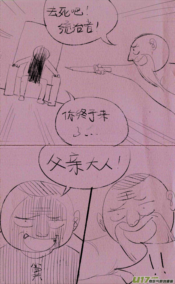菊叔赚钱17