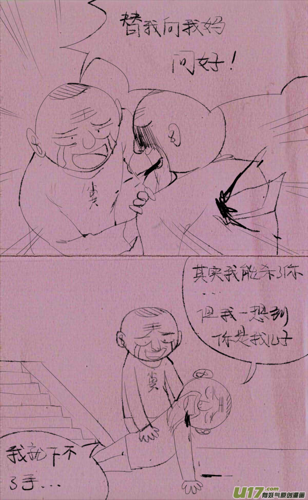 菊叔赚钱19