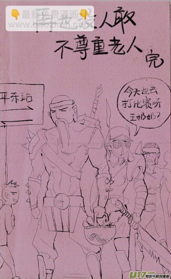菊叔赚钱21