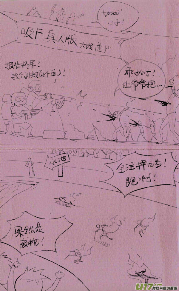 菊叔赚钱8