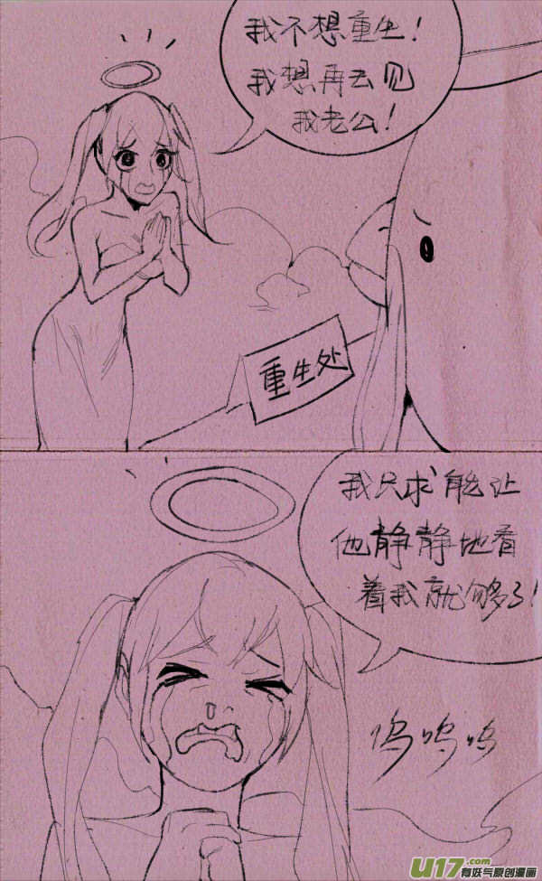 菊叔爱学习0