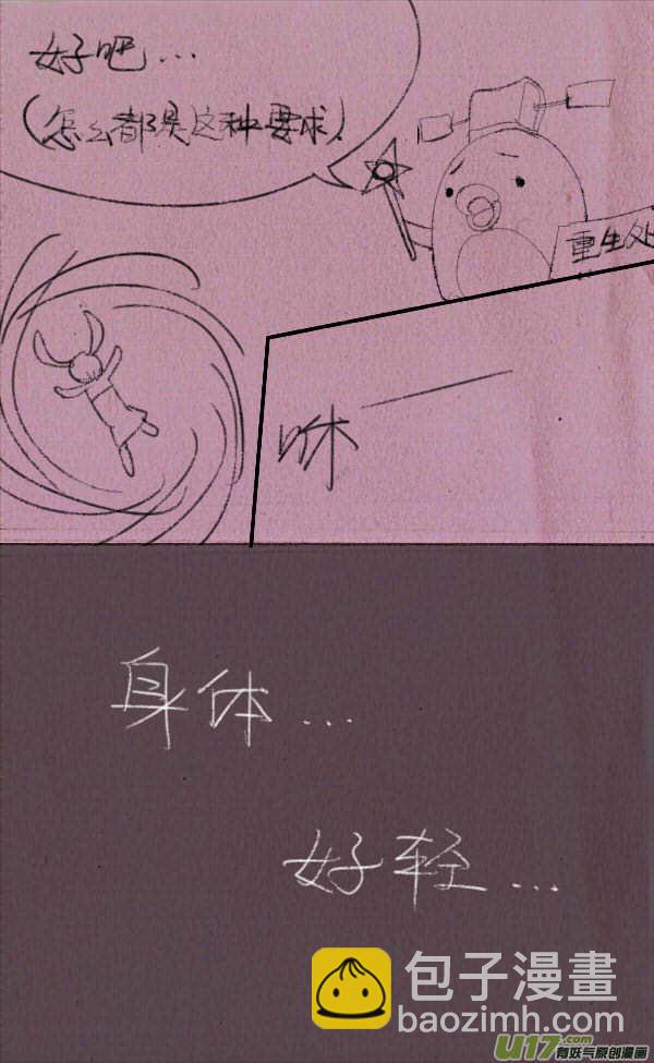 菊叔爱学习1
