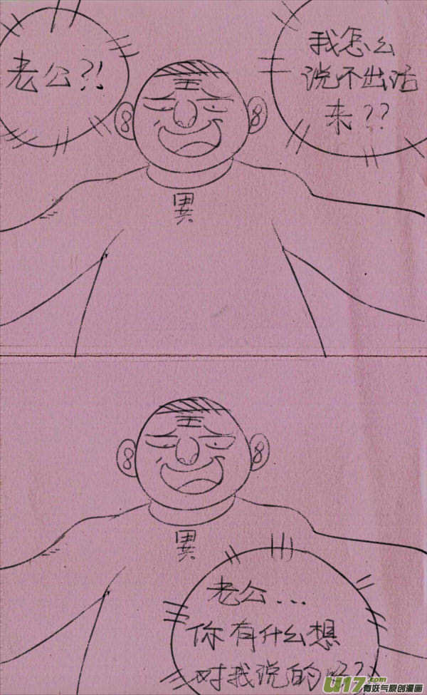 菊叔爱学习2