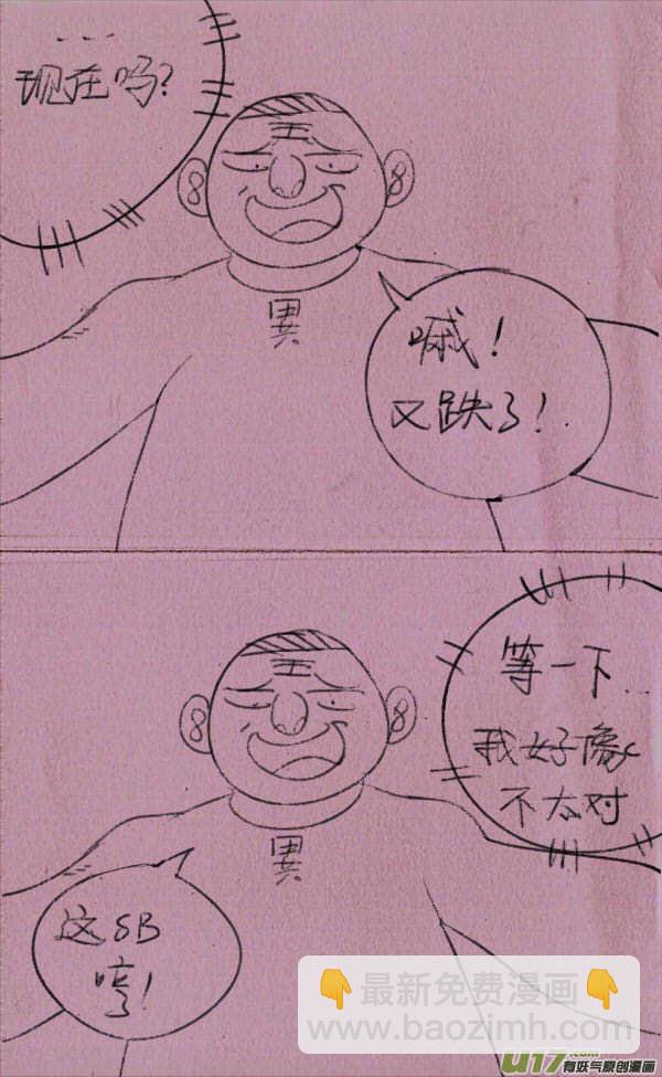 菊叔爱学习4