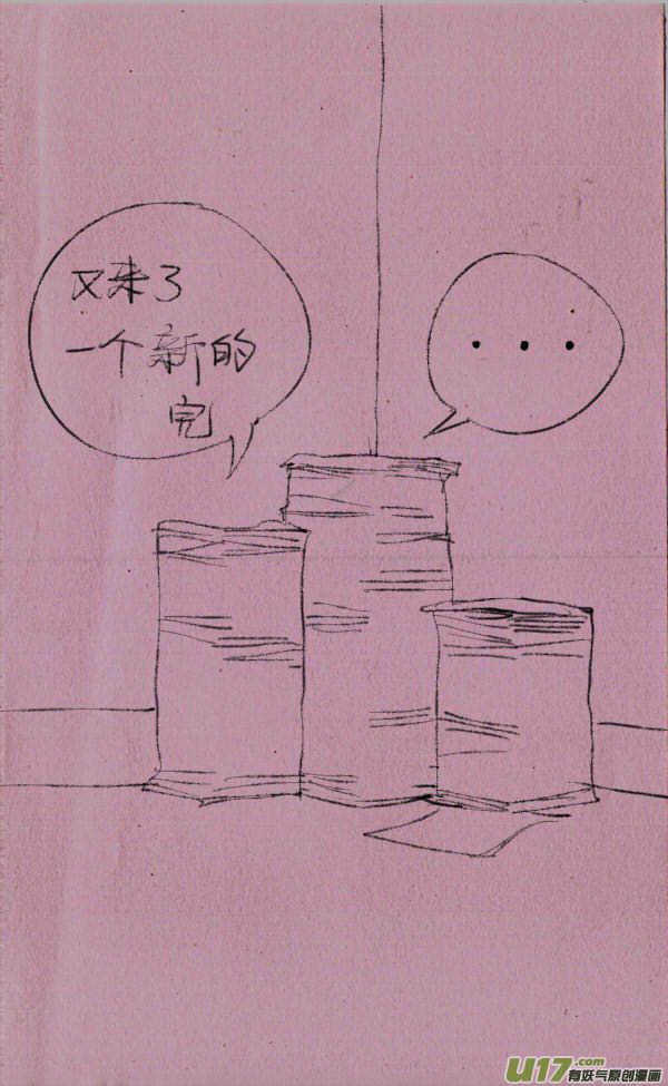 菊叔爱学习6