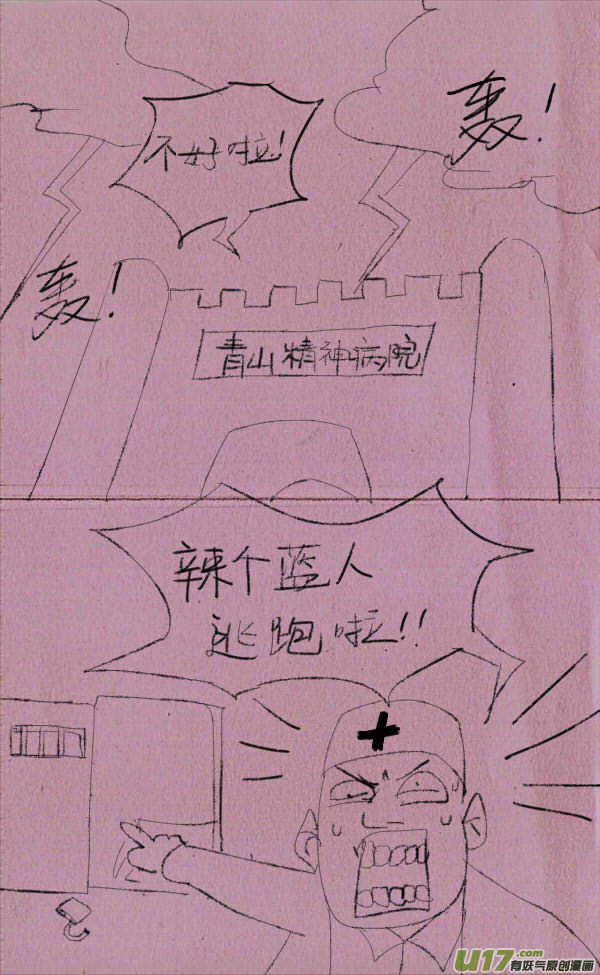 菊叔降生0