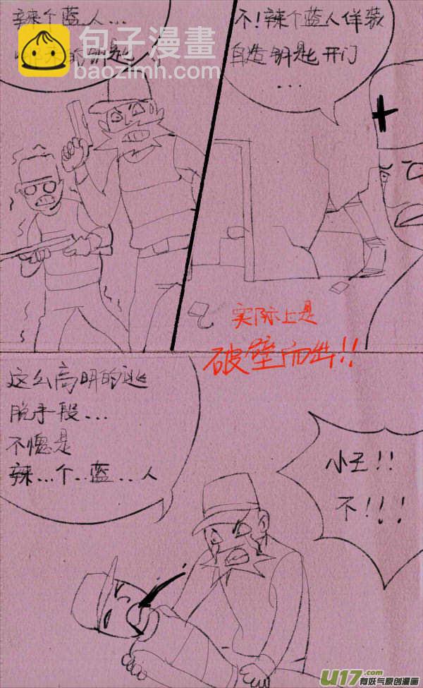 菊叔降生1