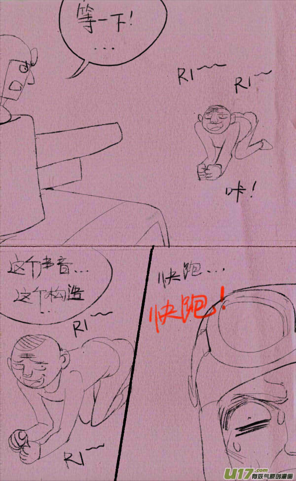 菊叔降生10