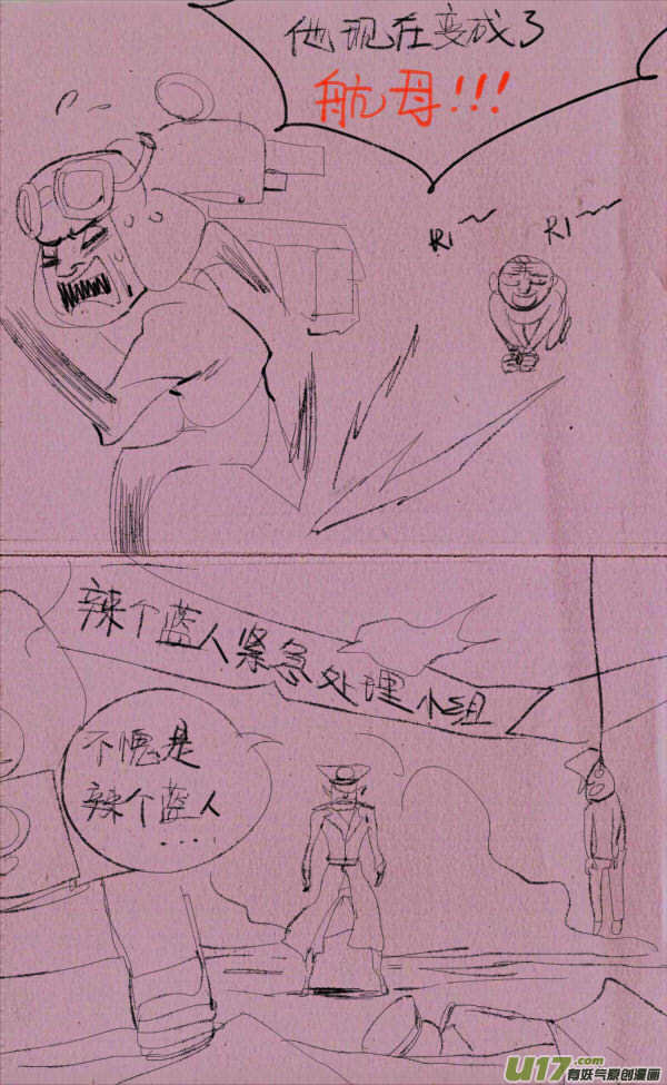 菊叔降生11